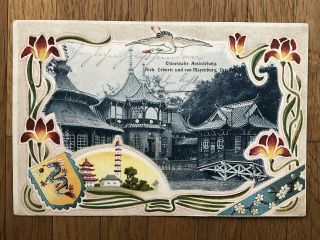 China Old Postcard Chinese Settlement To Germany 1900