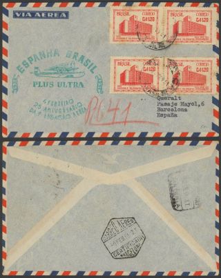 Brazil 1951 - Registered Air Mail Cover Flight To Spain 30528/34
