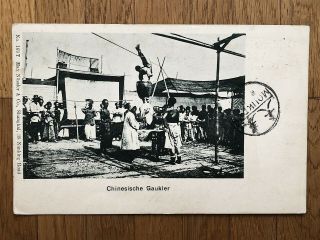 China Old Postcard Chinese Juggleres Shanghai To Germany 1919
