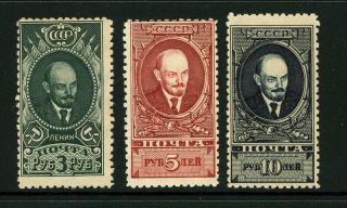 Russia 1928 Sc 406 - 8 Perf 10.  5 /mi 358 - 60 Lenin Mlh Cv $110