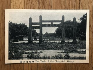 China Old Postcard Hainan Tomb Of Hoi Chung Kai