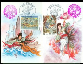 CHINA TAIWAN STORY OF CREATION MAXIMUM CARDS ISSUE 1993 SET OF 4 1 - 241 5