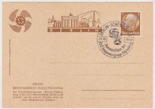 Germany Dr 1940 Illustr.  Pc Berlin - SchÖneberg (kdf Stamp Show)