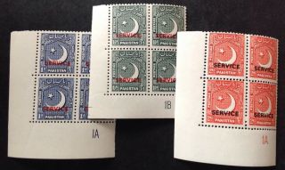 Pakistan 1949 3 X Service Blocks Of 4 Stamps Mnn With Margins