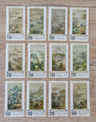 China Taiwan Stamp 1970 Occupations Of The 12months Painting 十二月令mnh