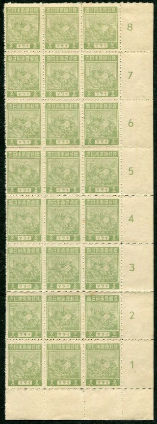 Malaysia (japanese Occ. ) 1943 2c As Sg J.  298 But Rouletted Block Of 24 U/m