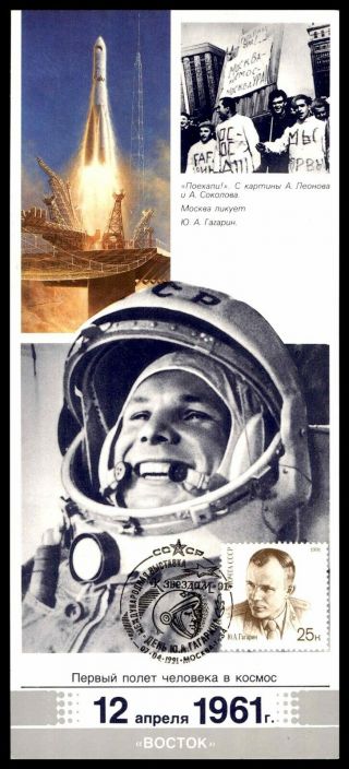Mayfairstamps Russia 1991 Gagarin Astronaut Stamp & Cancel Postcard Wwb_33201