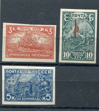 Russia Yr 1930,  Sc 452 - 54,  Mi 394b - 96b,  Mlh,  Imperf. ,  Revolution Yr 1905