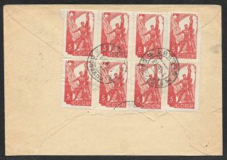 Russia / Soviet Union - 1939 Cover Belousovo To London - Franked 8 X 5k Stamps