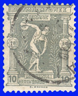 Greece 1896 Olympic Games 10 Lep.  Grey Green Signed Upon Request