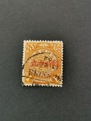 China 1912 " Provisional Neutrality " 1 Cent Vf With Nanjing Cancellation.
