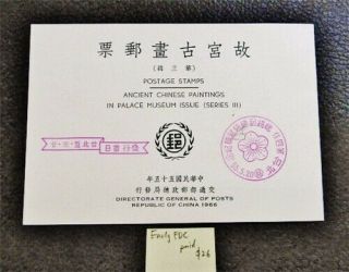 Nystamps China Stamp Early Fdc Paid: $26