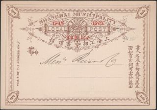 Shanghai,  1894.  Post Card Han 20,  Local