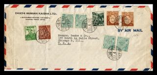 Dr Jim Stamps Tokyo Japan Airmail Tied Multi Franked Legal Size Cover