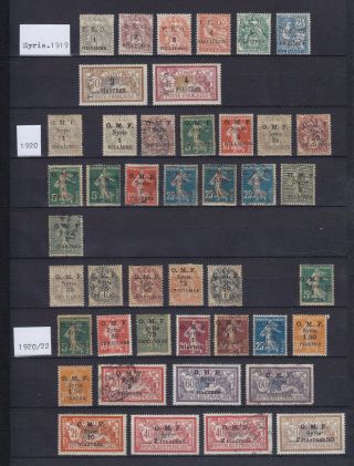 Syria Syrie 1919 - 1925,  90 Stamps