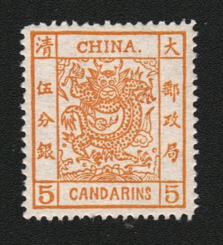 Qing China 1885 Lager Dragon 5c Vf O.  G Z333