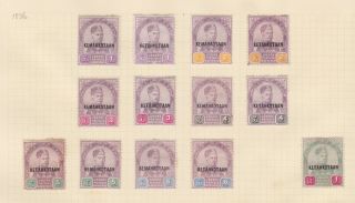 Malaya Malaysia Johore Ovpts Stamps 1896 Selection On Old Album Page