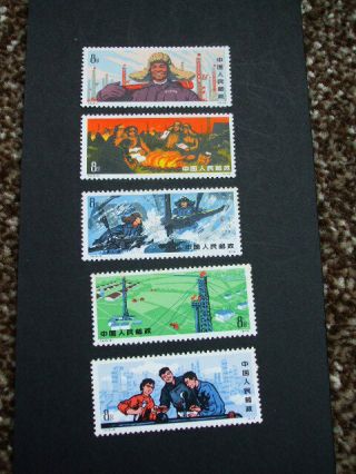 China Mao Teaching Industry & Agriculture Set Of Stamps 1975