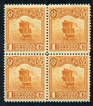 1914 First Peking Print Junk 1 Cent Block Of Four Chan 228