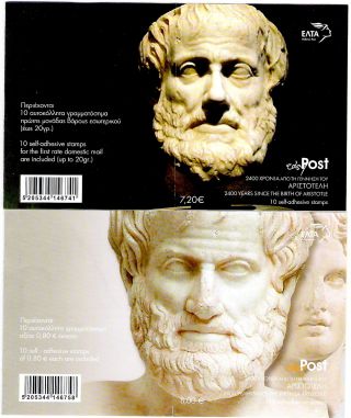 Greece 2016 - 2500 Years From Aristotle Birth - 2 Booklets Of 10 Self - Adhesive