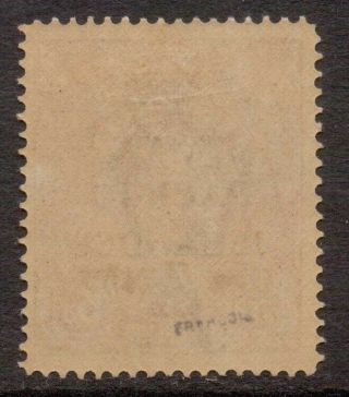 GUINEA NW PACIFIC ISLANDS 1918 PROVISIONAL ' One Penny ' on 5d MH SG100 2