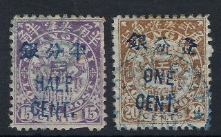 China Shanghai Local Post 1893 1/2c And 1c Surcharges
