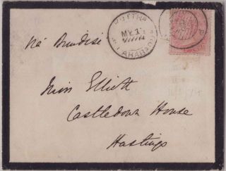 India Qv Cover 1874 Kuttra – Hastings Sg73 8a Rose Die Ii Pm Nwp 304 Fu