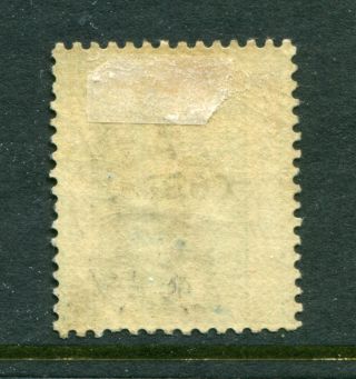 1891 China Hong Kong GB QV 7c (O/P 10c) Green stamp M/M 2