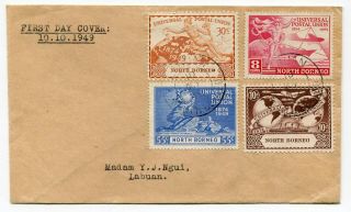 Dh - North Borneo 1949 Upu Universal Postal Union - Fdc Cover To Labuan -