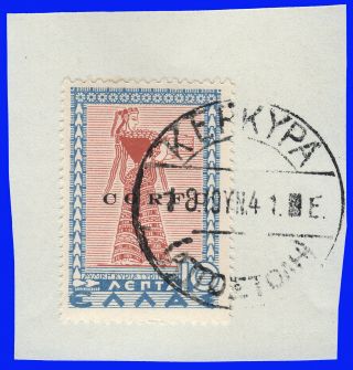 Greece Italy Ionian Corfu 1941 " Historical " 10 Lep.  ΤΥΡΙΝΘΟΣ Signed Upon Req