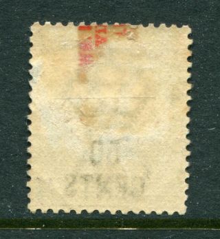 1891 China Hong Kong GB QV 50c (O/P 48c) Dull Purple stamp M/M 2