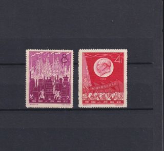 China 1959,  Sc 402 - 403,  Cv $70,  Not Complete Set,