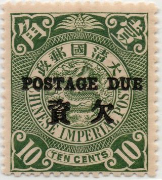 China 1904 Postage Due Overprinted,  10c Mh
