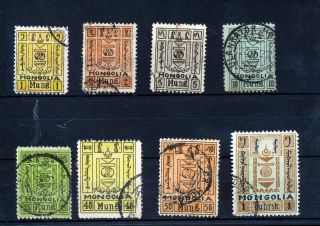 Mongolia 1926 To 1t (8 Items) (mt 487s