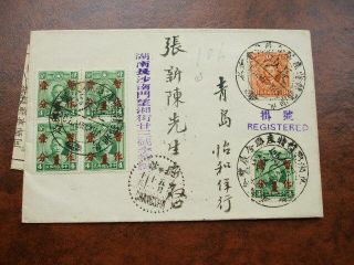 China Old Cover Registered Changsha - Tsingtad Receipt Attached