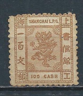 1880 Shanghai Small Dragon 100 Cash Brown - Chan Ls91
