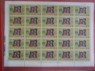 1972 Royal Silver Wedding - 2 Complete Sheets Of 25 Stamps Hong Kong 10c & 50c