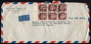 China 1947 Official Airmail Cover W/stamps From Shanghai (27.  9.  47) To England