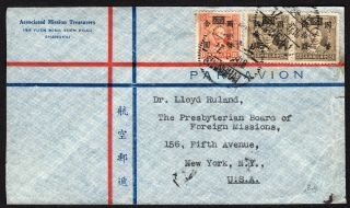 China 1946 Offic/airmail Cover W/stamps From Shanghai (17.  1.  46) To Usa (26.  1.  46)