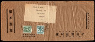 China 1930 Parcel Post Cover W/stamps From Peiping To Usa