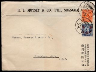 China 1938 Cover W/stamps From Shanghai (9.  10.  38) To Usa