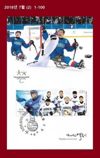 O,  2018 Pyeongchang Olympics,  Paralympics,  Korea Maximum Card,  Ice Hockey 01