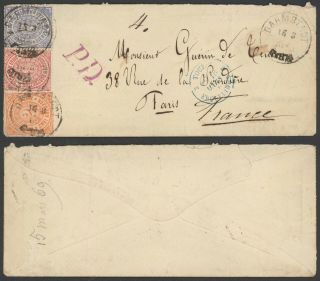 Germany North German Conf.  1869 - Cover Darmstadt To Paris France 35140/6