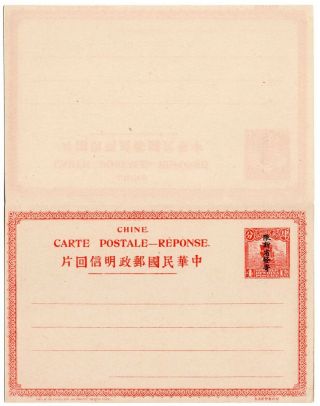 China 1915 4c,  4c Reply Stationery Card Ovp Sinkiang,