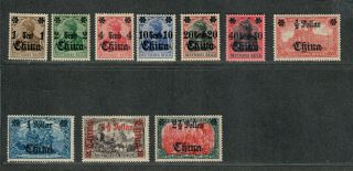 Germany Offices In China Sc 47 - 56 M/lh/vf,  Cv.  $60