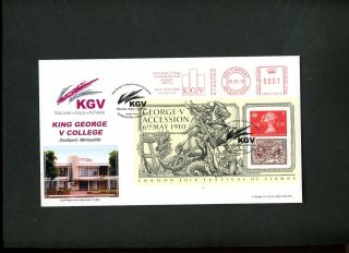 2010 George V M/s Sheridan Official Fdc George V College H/s,  Mm 1 Of 33 Covers