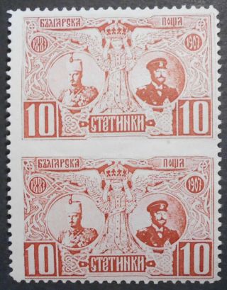 Bulgaria 1907 Ferdinand,  10 St Pair,  Mi 67ums,  Missing Perforation,  Mh,  Cv=150€