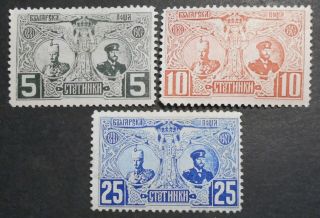 Bulgaria 1907 Ferdinand 1,  Complete Set,  Mi 66 - 68,  Mh,  Cv=120€
