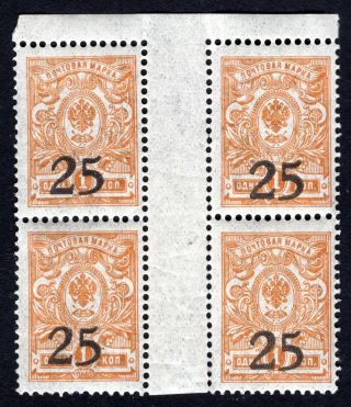 Russia 1918 Don Gatter Block Of 4 Stamps Kramarenko 1 Mnh Cv=20$