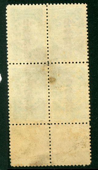 China 1912 ½¢ Postage Due Shanghai OP Margin Block E280 2